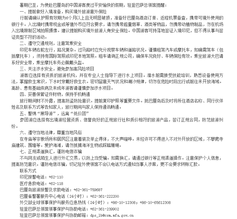 NG体育