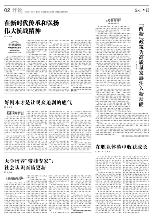 NG体育