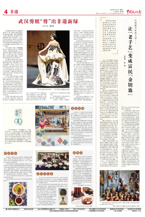 NG体育